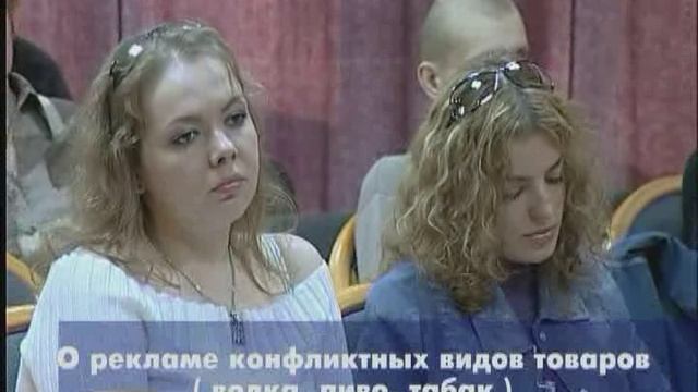 2004 год.  IX фестиваль рекламы "Диалог". Санкт-Петербург. Ольгино.