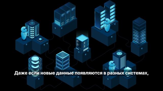 Юниверс MDM (Master Data Management)