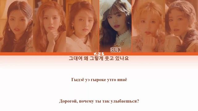 (G)I-dle- Señorita |кириллизация , перевод|