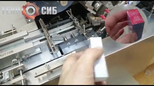 Запуск целлофанатора HLBT-210 компанией Техно-Сиб