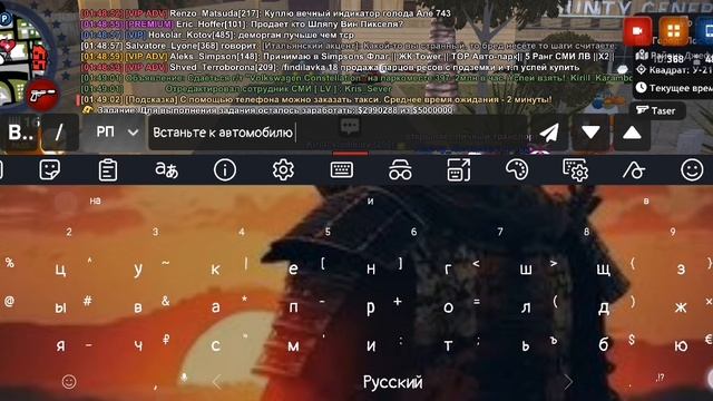 Типичный нон рп пятиклассник аризона РП