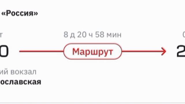 ❗️РЖД уже завтра запускает прямые поезда в Северную Корею.

Маршрут Москва — Пхеньян будет курсирова