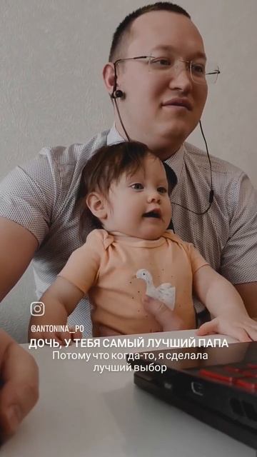 на них можно смотреть бесконечнов моём блоге мало мужа, но знайте, он самый лучший папа❤ #папа