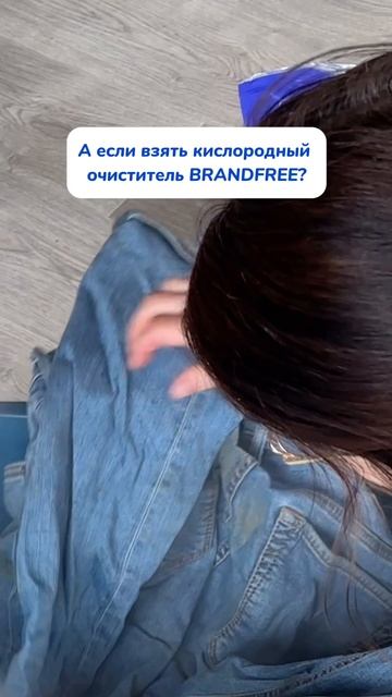 Когда думаешь, что ничем не отмыть, попробуй это ⬇️