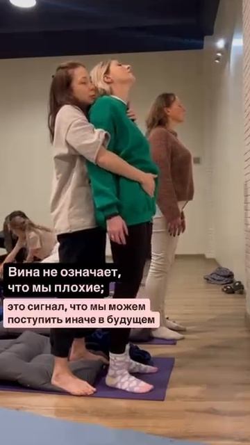 Чувство вины помогает нам учиться на ошибках, а не зацикливаться на них. 👇