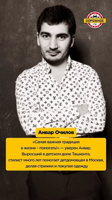 Традиции ЗВЕЗДНЫХ семей! Николай Дроздов, Юлия Савичева, Анвар Очилов, Роза Сябитова