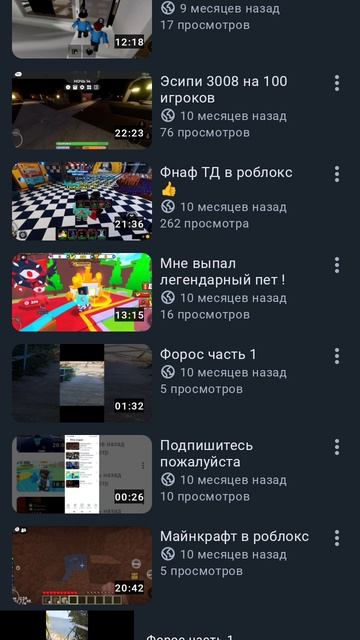 Подпишись на канал!!!!!!!