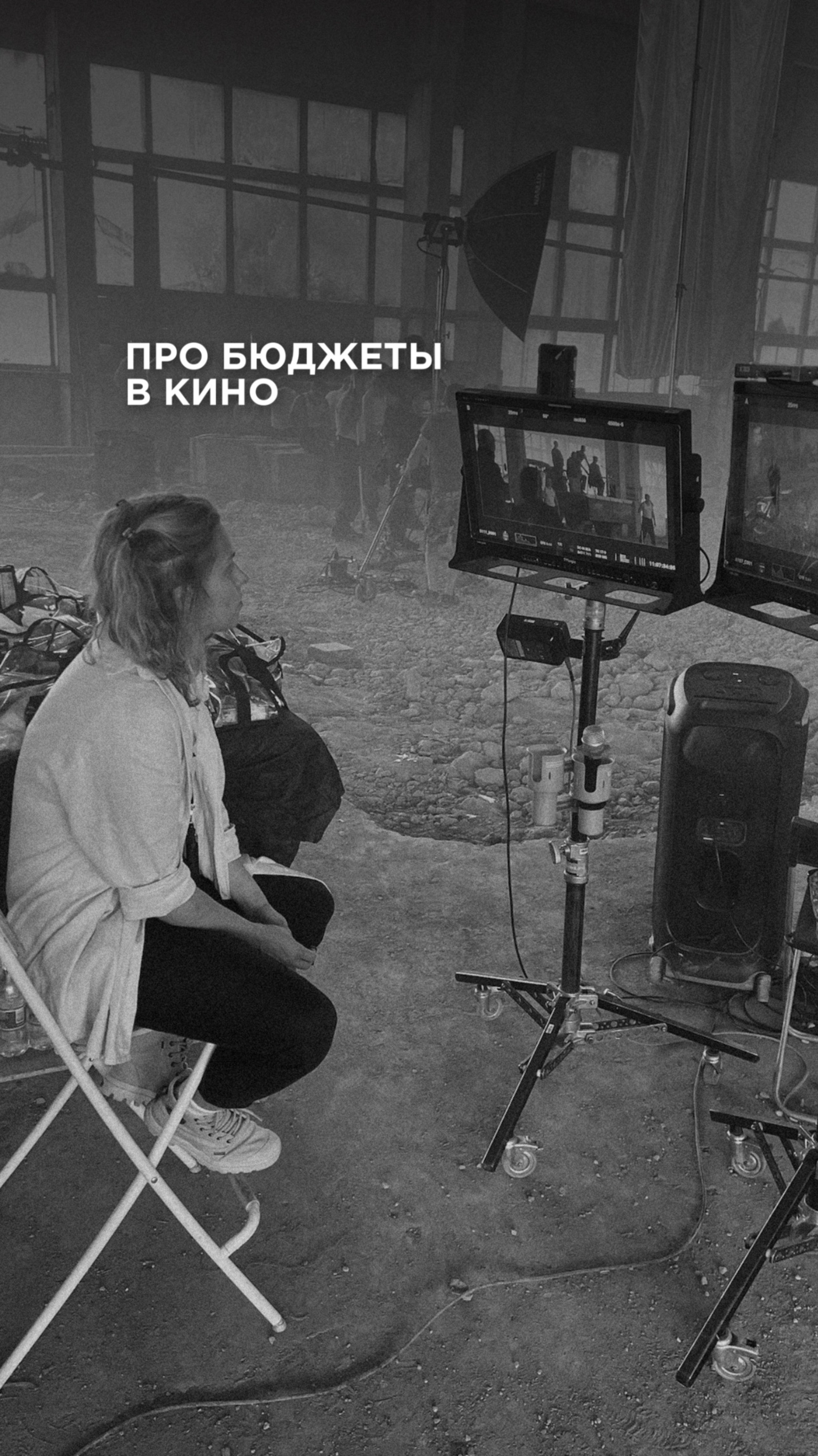 Бюджеты в кино