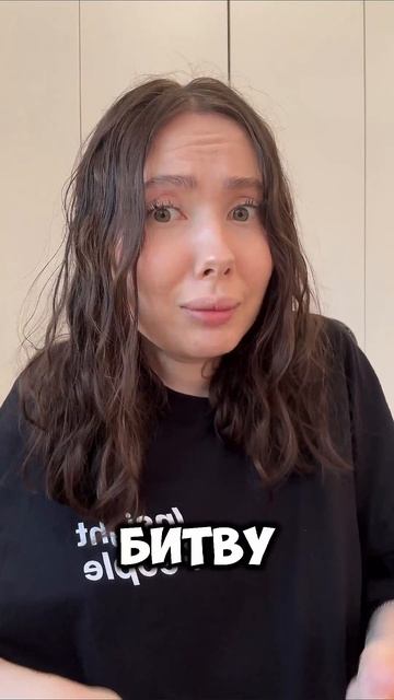 Как тебе такое? 😱