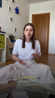 речь надо запускать