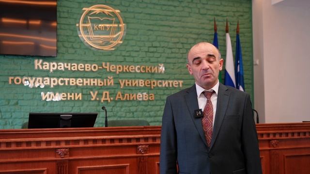 КЧГУ В МОЕМ СЕРДЦЕ!