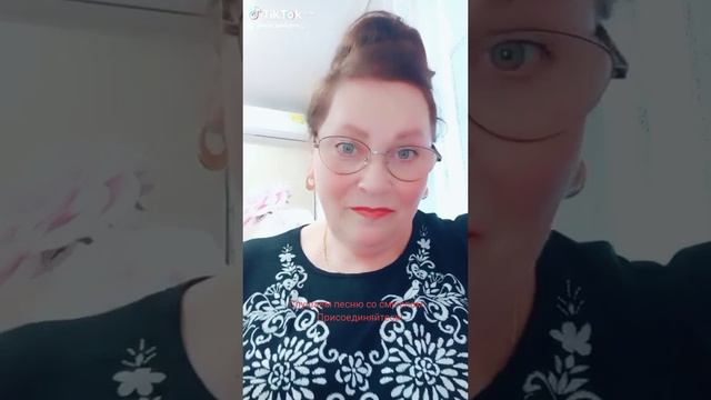Я то всё запомнила...