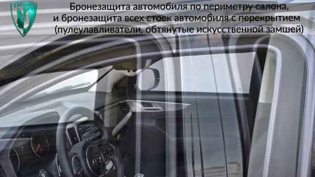 Полноразмерный бронированный пикап с широкими возможностями HAVAL POER