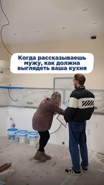 Ну там главное ещё потом с цветом определиться 😂😂😂