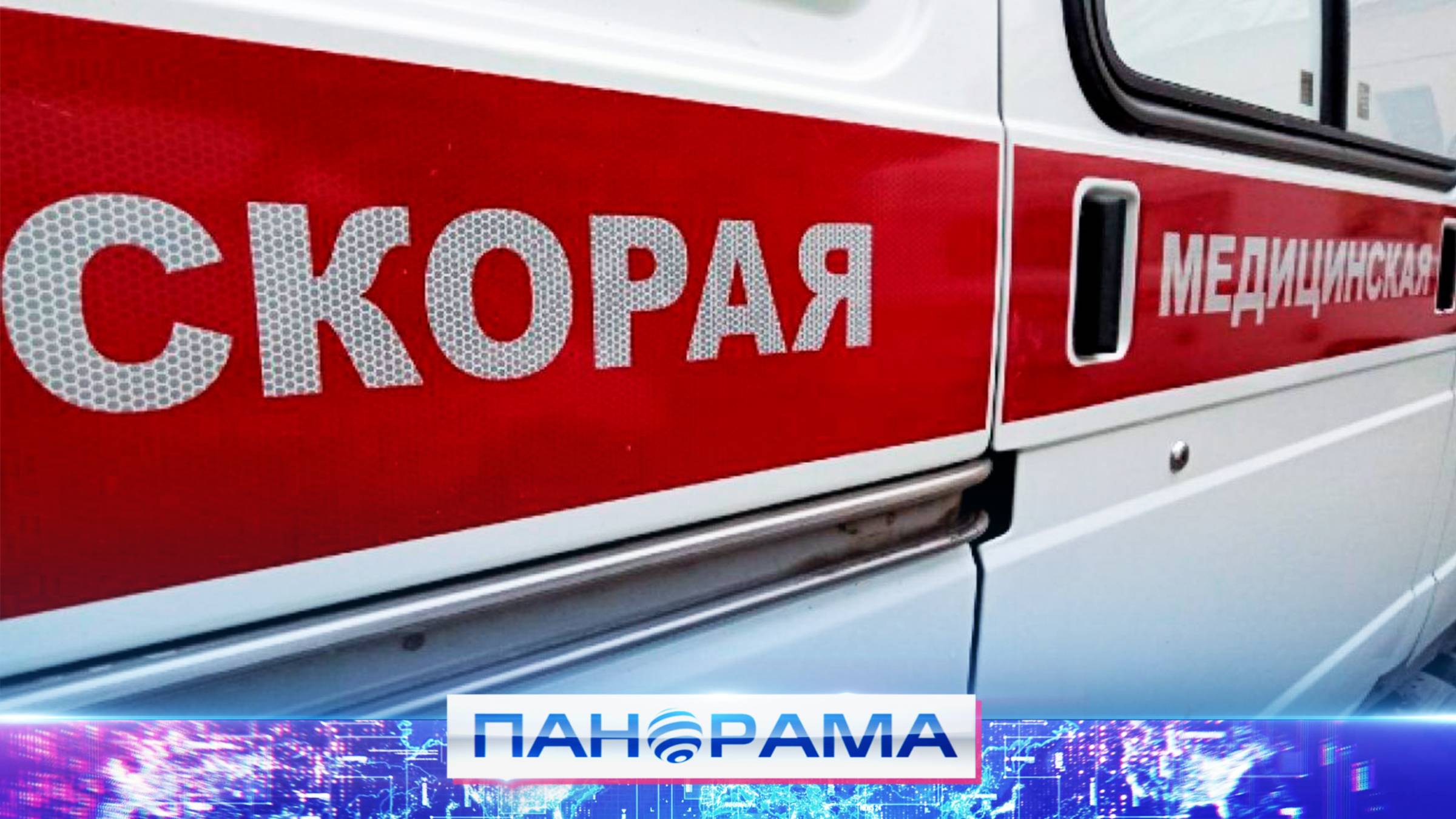 ⚡️ Удар дроном по автобусу в Горловке: ранены 2 человека