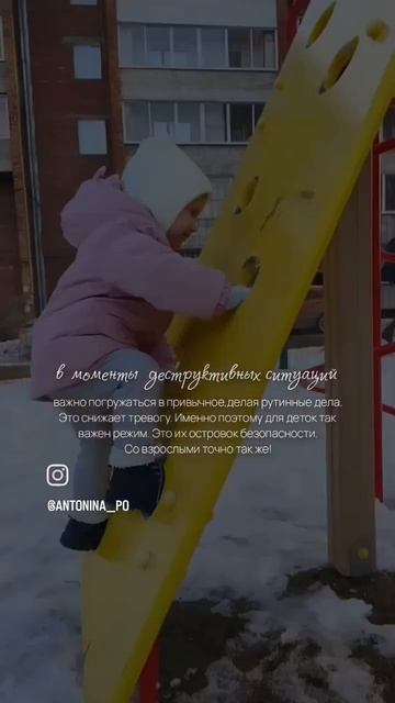 Как помочь себе при стрессе