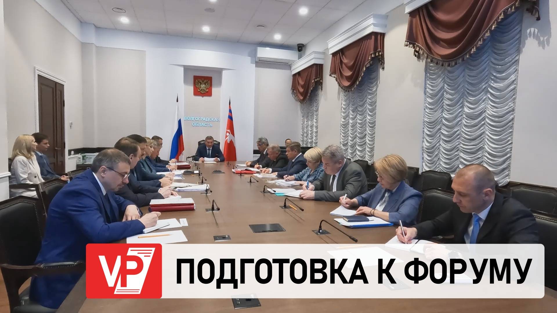 ВОЛГОГРАДСКАЯ ОБЛАСТЬ ПРИМЕТ АКТИВНОЕ УЧАСТИЕ В ПМЭФ-2025