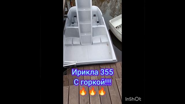 Катамаран Ирикла