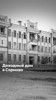 УСТАНАВЛИВАЕМ 140 ОКОН ИЗ СОСНЫ В ПАМЯТНИК КУЛЬТУРНОГО НАСЛЕДИЯ #goodwin #деревянныеокна