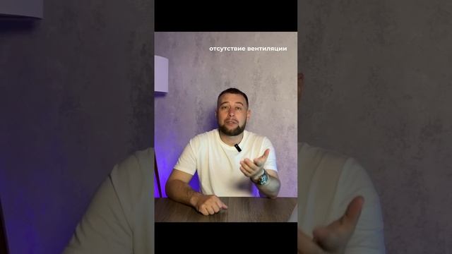 ОШИБКИ О КОТОРЫХ ЖАЛЕЮТ ВСЕ ПОСЛЕ СТРОИТЕЛЬСТВА ДОМА. N.4. #александррейн #строительство #shorts