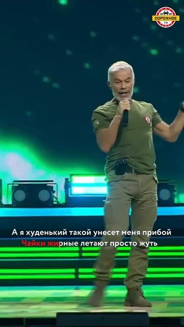 Олег Газманов – «Морячка» и «А я девушек люблю»! Попурри от любимого артиста в КАРАОКЕ-ВЕРСИИ!