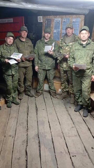 Благодарность от воинской части