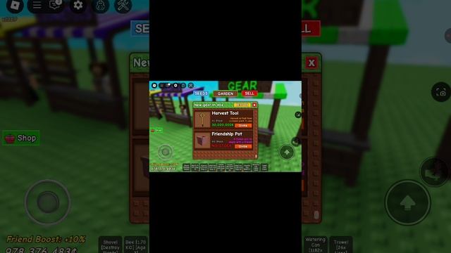 Играю в игры