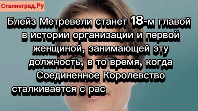 Пост главы MI6 в Великобритании впервые займет женщина