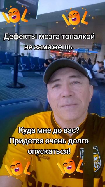 Сарказм