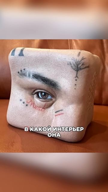 МОРГАЮЩИЙ кошмар! #shorts #xxxtentacion