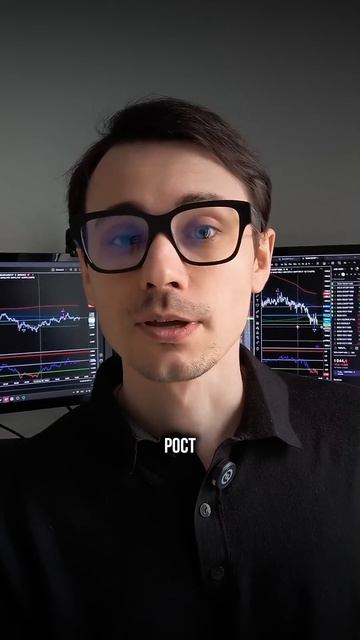 У многих уже есть миллион?!#инвестиции #капитал #обучениетрейдингу