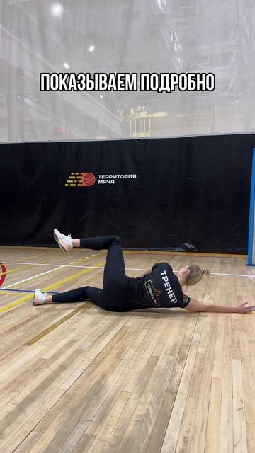Рубрика «Вопрос-ответ» 🏐