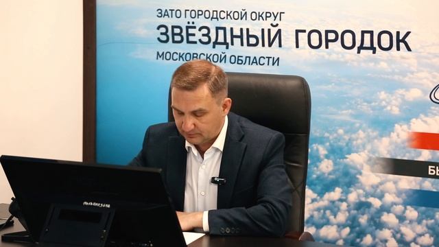 Оперативное совещание