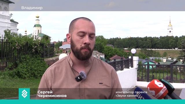 Новости Владимира и Владимирской области 16 июня 2025 года. Дневной выпуск