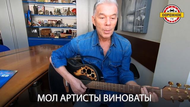 Олег Газманов - Про коронавирус (Live) #ОСТАВАЙТЕСЬДОМА