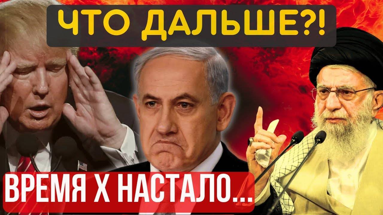 ОТВЕТКА ЗАЛПАМИ! КИЕВ в ИСТЕРИКЕ. КТО ПЕРВЫЙ ПРИМЕНИТ, что ВСЕМ ждать дальше (720p)