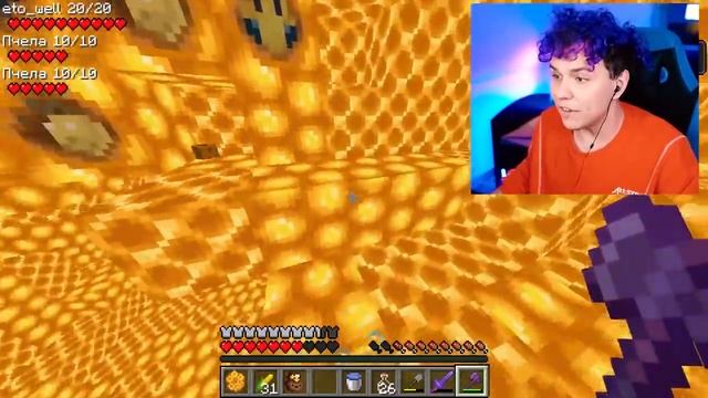 Милс PLAY - САМЫЙ СЕКРЕТНЫЙ МИР в МАЙНКРАФТ 😱 МОЯ Девушка ИГРАЕТ В MINECRAFT 嵐 #17 @yes_well
