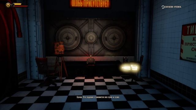 Bioshock Infinite - 06