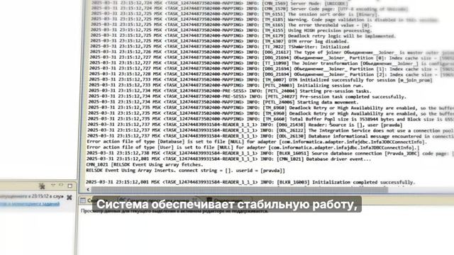 Плюс7 ФормИТ ETL