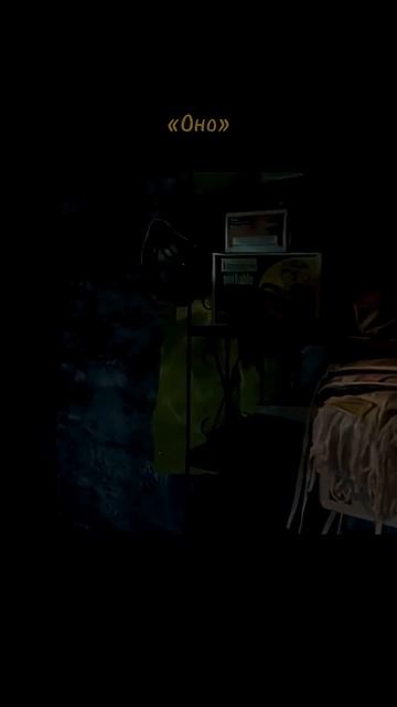 ⚠️Кино или всего лишь рилсы..?@scarygeniimsk снимаю ужастики#ghost#horror#creepy#dark #ужасы