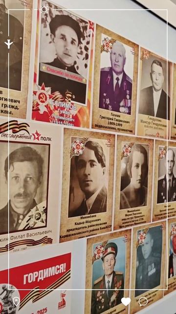 Стена Памяти в Академии ВЭГУ