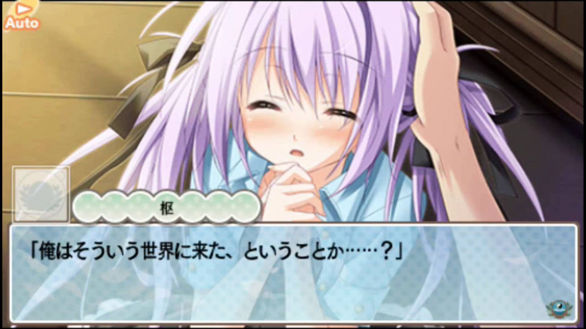 ワンサイド・サマー プラス | ½Summer+ [PSP] 02/07