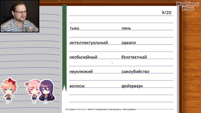 НОВЫЙ ЧЛЕН В ЖЕНСКОМ КЛУБЕ