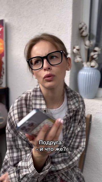 Видели?😏 #комедия