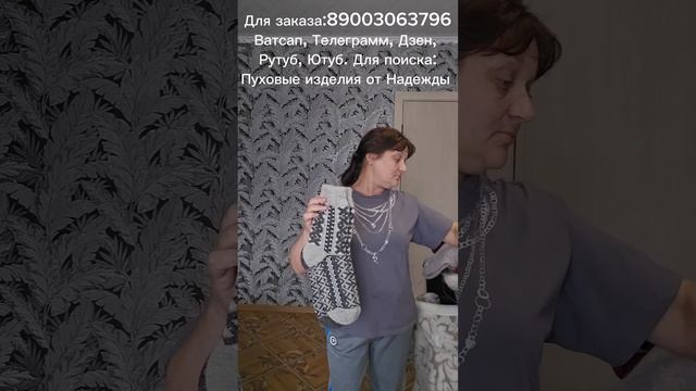Пуховый платок, пуховая косынка, ажурный платок, перчатки, манишка, пряжа пуховая, штаны, жилетки