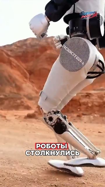 Гонки роботов уже реальность! #shorts