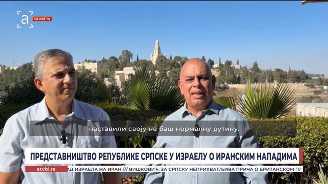 Ексклузивно за АТВ: Представништво Републике Српске у Израелу о иранским нападима