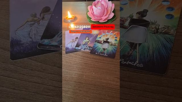 🕯️ Его мысли о вас после разрыва | 🌫️ Что он ощущает без вас прямо сейчас?