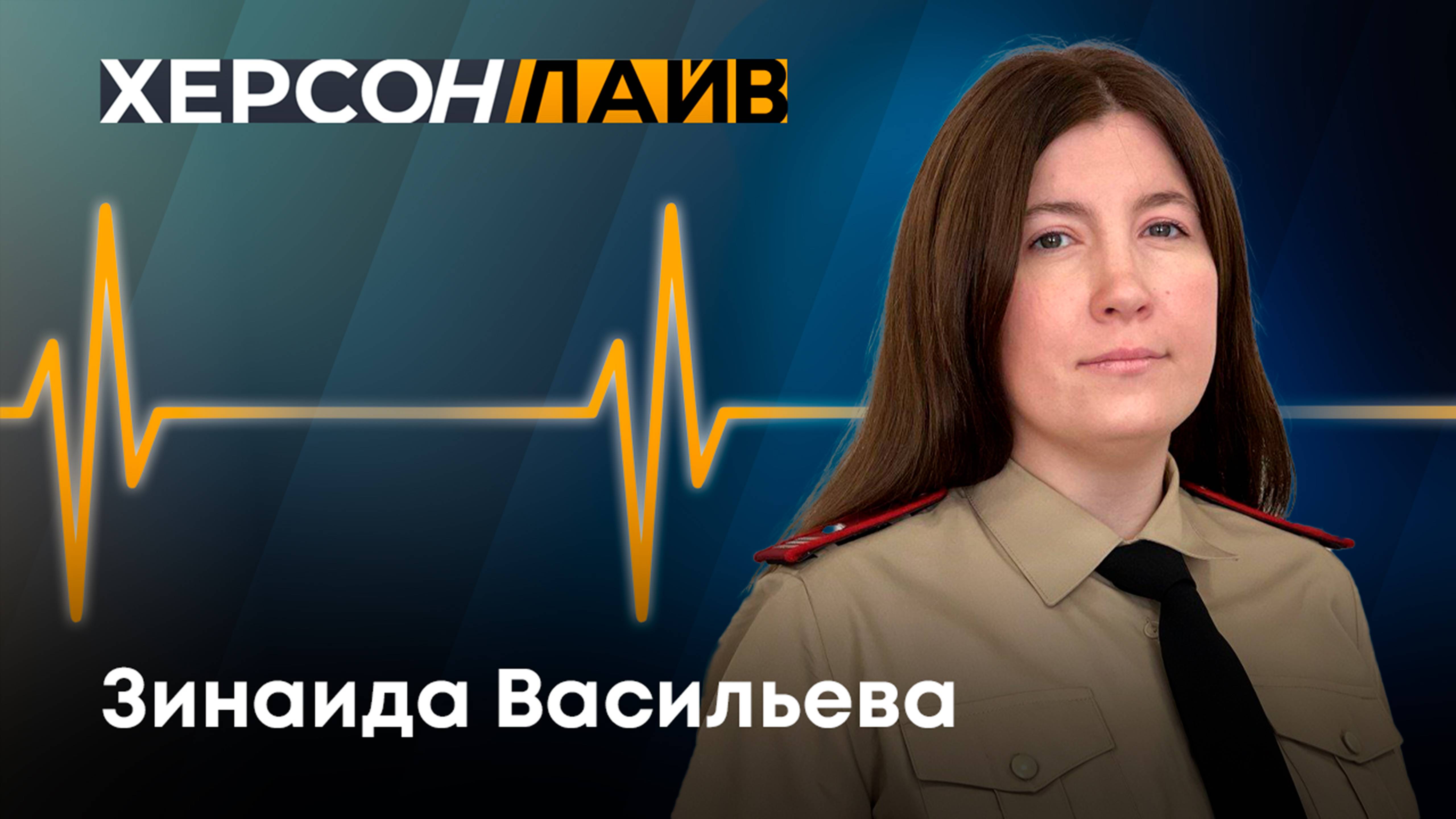 Правила защиты от клещей, комаров и змей во время отдыха на природе. "ХерсонLive"