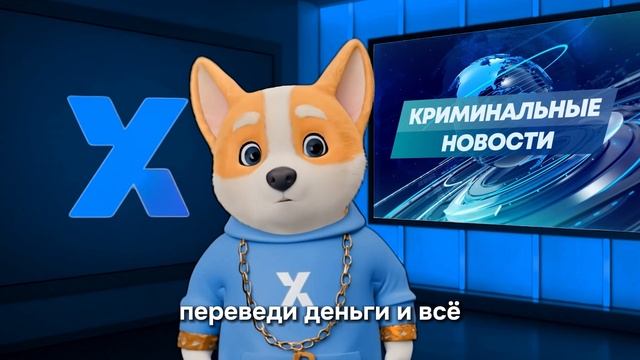 Вступление 1